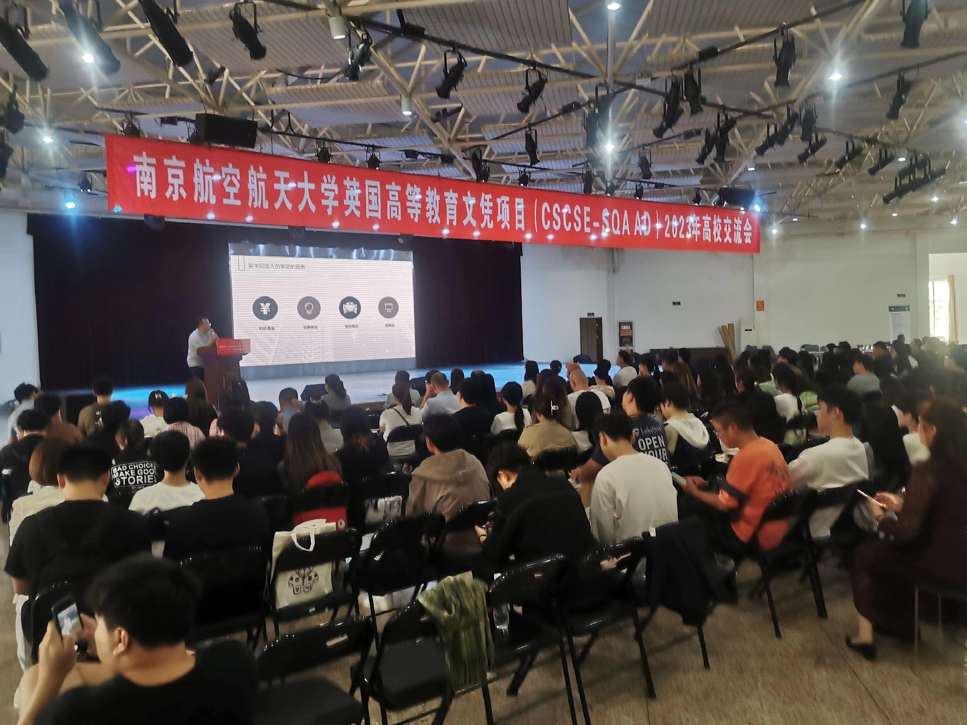 江宁商务会计
