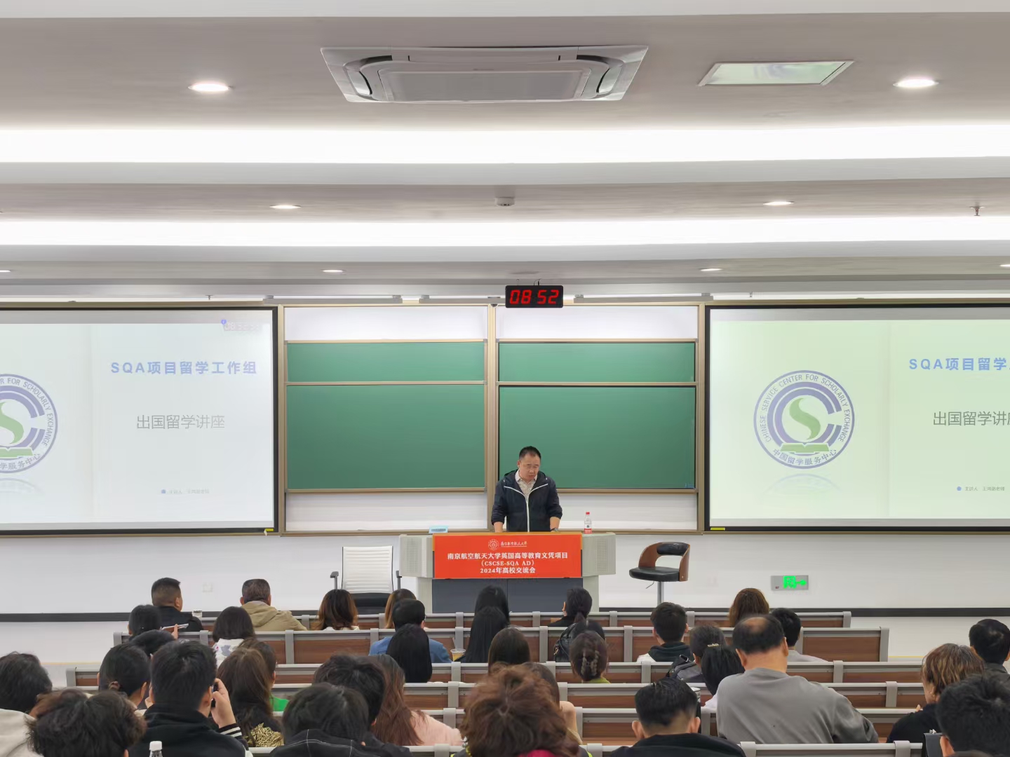 江宁商务信息技术